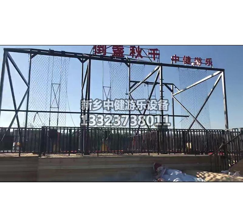 寒假到了！懸崖秋千廠家教你獲取更好游玩體驗(yàn)！